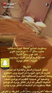 pin on طبخ امي