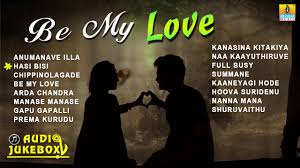 Kannada Love Songs Be My Love Valentine S Day Songs 2018 Romantic Kannada Songs Youtube For listen romantic song at a time. kannada love songs be my love valentine s day songs 2018 romantic kannada songs