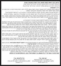 כאשר אליזבת השנייה יוצאת אל מחוץ לגבולות הממלכה המאוחדת היא אינה זקוקה לדרכון.על הדרכון הבריטי מופיעה גרסה של שלט האצולה המלכותי שלה ואילו על הדף הראשון מופיע הסמל בצירוף המשפט הבא: Fpwih3weycujvm