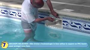 Frise Piscine Autocollante Frise Decorative Youtube