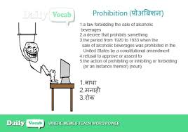 Meaning of prohibit in english. Prohibition Meaning In Hindi With Picture Video Memory Trick