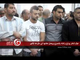 د القصه انو الصحاب مش لطول الحياة. Filfan Ù‡ÙŠØ«Ù… Ø´Ø§ÙƒØ± ÙŠÙˆØ¯ Ø¹ ÙˆØ§Ù„Ø¯ØªÙ‡ Ø¨Ø§Ù„Ø¯Ù…ÙˆØ¹ ÙˆÙŠØ­Ù…Ù„ Ù†Ø¹Ø´Ù‡Ø§ Ø¥Ù„ÙŠ Ù…Ø«ÙˆØ§Ù‡Ø§ Ø§Ù„Ø£Ø®ÙŠØ± Youtube