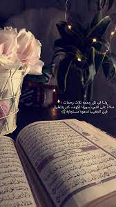 pin by maha abdullah on مختارات موضي البليهد beautiful quran quotes quran quotes love quran quotes inspirational