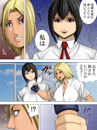 Read [Asstaro-san (Takasaki Jiro)] Furyou Musume Vs Aiki Jujitsu -Furyou  Musume Ga Juurin Sareru Kakutou Eroryona Manga- Hentai Porns - Manga And  Porncomics Xxx