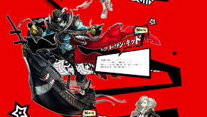 We hope you enjoy our rising collection of persona 5 wallpaper. Persona 5 Japanese Website Updated With Character Art New Screenshots Released Persona Central