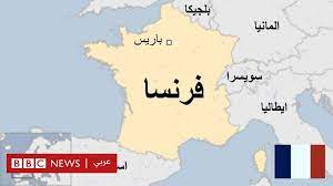 فرنسا تدرس إمكانية ترك الكمامة فى يوليو. Ø­Ù‚Ø§Ø¦Ù‚ Ø¹Ù† ÙØ±Ù†Ø³Ø§ Bbc News Ø¹Ø±Ø¨ÙŠ