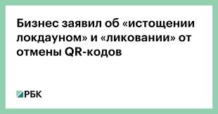 Позволяет создавать qr коды быстро, удобно и бесплатно Vbu5ll8g7j42jm