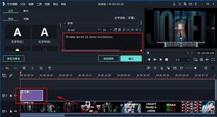 Filmora9怎么加字幕 Filmora9给视频添加字幕的方法 下载吧