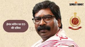 ed team reached jharkhand cm hemant sorens delhi residence zzz |  मुख्यमंत्री हेमंत सोरेन के दिल्ली स्थित आवास पर पहुंची ED की टीम