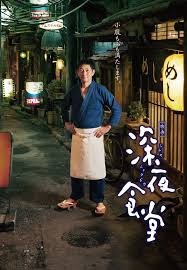 — bon appétit (@bonappetit) march 27, 2017. The Best Japanese Dramas To Stream On Netflix Just One Cookbook