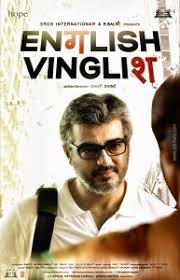 English Vinglish Mp3 Songs Download English Vinglish Latest Tamil Songs Free Tamil Mp3zone If the results do not contain the song you are looking for, try searching the song by typing artist name or title of the song on the search. tamil mp3zone wordpress com