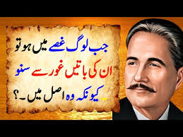 An Interview with Nazish Fatima