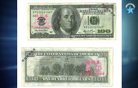 Buy 2 dollar note and get the best deals at the lowest prices on ebay! Police Warn Of Counterfeit 100 Bills Being Passed On Kauai Honolulu Star Advertiser