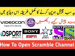 Simply use this method until you receive the maximum stations in your area. How To Open Scramble Channels With Proof How To Unlock Scramble Channels Full Video With Proof Youtube