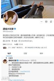 求推的通城大玩家的舔足资源- 资源悬赏区- 司机社- 求出处?找番号?来这里！老司机云集之地，司机的蜕变之路！