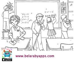 رسومات جاهزة للتلوين عن يوم المعلم العالمي صور يوم المعلم مرسومة جاهزة للطباعة بالعربي نتعلم School Coloring Pages Coloring Pages Colouring Pages