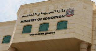 Please consult with your administrator. Ø§Ù„ØªØ±Ø¨ÙŠØ© ÙˆØ§Ù„ØªØ¹Ù„ÙŠÙ… Archives Ø¨Ø±Ù‚ Ø§Ù„Ø¥Ù…Ø§Ø±Ø§Øª