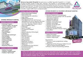 Ktm shah alam, shah alam kpgcc by lrt, shah alam time zone, shah alam community forest, shah alam khan mushaira hyderabad, shah alam kim jon. Pelbagai Kekosongan Jawatan Di Hospital Avisena Demc Shah Alam Azizulwmc Com
