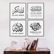 Gambar kaligrafi merupakan seni tulis indah yang selalu memukau. Kaligrafi Allahu Akbar Nusagates