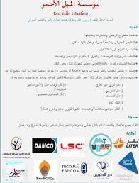 في عام 2007 كان 178152 كم (111,000 ميل) من الطرق، كانت منها 66٪ معبدة. Ù…ÙƒØªØ¨ Ø®Ø¯Ù…Ø§Øª ÙˆØ²Ø§Ø±Ø© Ø§Ù„Ù†Ù‚Ù„ Ksaredmile Twitter