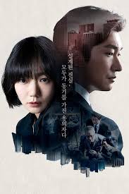 Crítica / review de voz temporada 2 | disponible en netflix#voz #netflixsecciones del video: Las Series Coreanas Mas Exitosas En Netflix Que No Te Puedes Perder Vogue Mexico Y Latinoamerica
