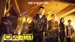 포토'모범택시' 이솜·이제훈, 흑과 백의 조화. Xybkyy9kqij3pm