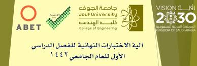 يعتمد التسجيل على آلية التوثيق الإلكتروني من هويتك ، لذا يتطلب ذلك التحقق من تسجيلك المسبق بخدمة أبشر Ø¬Ø§Ù…Ø¹Ø© Ø§Ù„Ø¬ÙˆÙ Ø§Ù„Ù…Ø³ØªØ¬Ø¯Ø§Øª