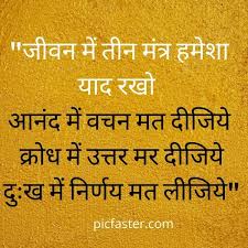 Motivational Dp In Hindi For Whatsapp Motivational Dp 2020 Whatsapp Dp Status Pics Picfaster So, it's only normal that people are continually updating their whatsapp profile pictures. for whatsapp motivational dp 2020