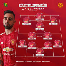 سيصمم مانشستر يونايتد على العودة إلى طريق الانتصارات في الدوري الإنجليزي الممتاز عندما يستقبل ولفرهامبتون في أولد ترافورد مساء اليوم الثلاثاء. ÙƒØ§ÙØ§Ù†ÙŠ ÙŠÙ‚ÙˆØ¯ Ù‡Ø¬ÙˆÙ… Ù…Ø§Ù†Ø´Ø³ØªØ± ÙŠÙˆÙ†Ø§ÙŠØªØ¯ Ø¶Ø¯ Ø¨ÙŠØ±Ù†Ù„ÙŠ ÙˆØ¨ÙˆØ¬Ø¨Ø§ Ø£Ø³Ø§Ø³ÙŠØ§ Ø³Ø¹ÙˆØ¯Ù‰ Ø³Ø¨ÙˆØ±Øª