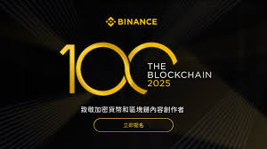 币安100%法币支持 logo