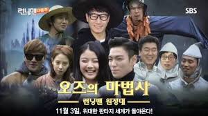 Best and free online streaming for running man tv show. 28 Funniest Episodes Running Man Which Episode That Is Funniest In Running Man Documentv