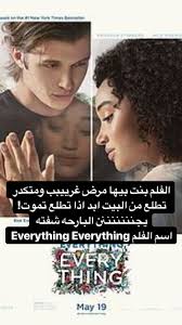Pin By Saharsalah On صور حبيتا Funny Films Good Movies To Watch Film Books