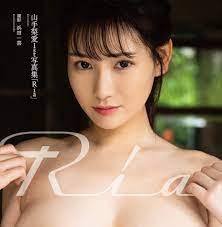 Ria Yamate 1st photo book Ria Hardcover PhotoBook Japanese Actress | eBay