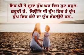 With a siblings quote, siblings fun at your favorite brother or sister. Punjabipics Brother Sister Quotes Wallpaper Id Pp3895