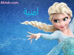 صور مكتوب عليها عبارات جميله. Ø§Ø¬Ù…Ù„ ØµÙˆØ± Ø§Ù…ÙŠØ±Ø§Øª Ù…ÙƒØªÙˆØ¨ Ø¹Ù„ÙŠÙ‡Ø§ Ø§Ù„Ø§Ø³Ù…Ø§Ø¡ Ø§Ù„Ø§Ù…ÙŠØ±Ø§Øª Ø§Ù„Ù…Ø¯Ù‡Ø´Ø§Øª Facebook