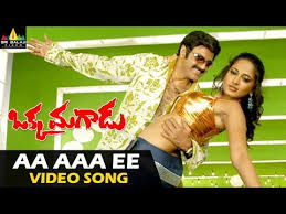 Pin On Anushka Shetty Collections As we know the telugu romantic theme a aa movie was released with more than 1000 screens around the world which is best number in the career of nithin so far. pin on anushka shetty collections