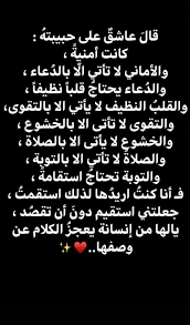 Pin By Sumaya On صور كلمات Photo Quotes Funny Arabic Quotes Funny Quotes