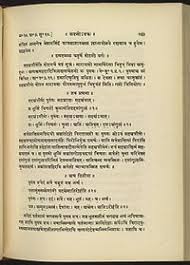 Purusha Sukta Wikipedia I can figure out that it starts with invoking agni (which i was i wish to offer you the following sloka from the rig veda where in the ṛgveda (rig veda) is vṛṣaṇaśva? purusha sukta wikipedia