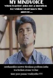 A few have even taken to making (hilarious) memes about the rollercoaster the pandemic has had educators on since the beginning of spring. 19 School Memes In Tamil Factory Memes