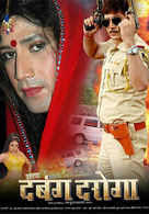 Identified as ghulam hussan lone, the victim was a former block president of the pdp, who had been working with his party in jammu and kashmir in recent months. Upcoming Bhojpuri Movies 2021 Bhojpuri Movies Releasing This Week Etimes