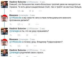 скандал соловьев и собчак на тв вырезано из эфира 5 Faktov O Vladimire Solovyove Kotorye Vy Ne Znali 1863x