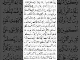 Offering you holy quran translation and quran transliteration. Surah Al Maidah Ayat 58 70 Suara Merdu Youtube