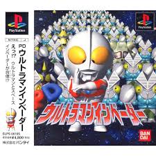 Download Game Ultraman Psx Iso Peatix