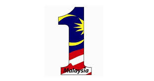 Malaysia is a country on the southeast asia made up of 13 states and 13 federal territories. Malaysia Government Brands Itself With 1malaysia Concept Marketing Campaign Asia