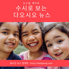 정인이 양모 1심 무기징역, 공개된 옥중편지 내용 가관 (0) 2021.05.15 ì´ˆí¬ë¦¬ê·¸ë£¹ ë°°ìš° í•œì˜ˆìŠ¬ì´ ìµœê·¼ ì—´ì•  ì‚¬ì‹¤ì„ ê³µê°œí•œ 10ì„¸ ì—°í•˜ì˜ ë°°ìš° ì¶œì‹  ë‚¨ìžì¹œêµ¬ ë¥˜ì„±ìž¬ë¥¼ í–¥í•œ Facebook