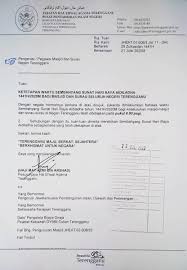 Pejabat agama islam daerah hulu selangor. Jabatan Hal Ehwal Agama Terengganu Jheat Trg ØªÙˆÛŒÛŒØªØ±