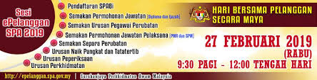 Semakan status permohonan spa9 2021 online. Sesi Suruhanjaya Perkhidmatan Awam Malaysia Spa Facebook