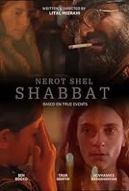 Nerot Shel Shabbat (Short 2024)