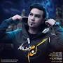 Image result for ‫دانلود آهنگ جدید علیرضا روزگار به نام آشفته حالی‬‎