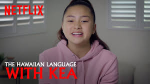 Finding 'ohana floor is lava. Learn Hawaiian Words With Kea Peahu Finding Ohana Netflix Futures Youtube